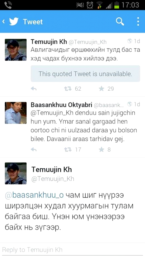 143953291455cd877245994