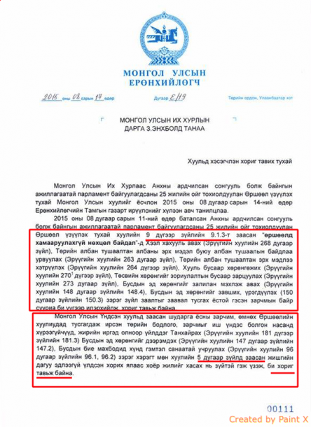 1440321865_screen-shot-2015-08-23-at-12.32.24