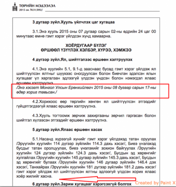 1440321938_screen-shot-2015-08-23-at-12.37.42