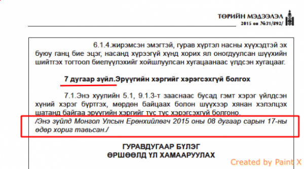 1440321944_screen-shot-2015-08-23-at-18.32.01