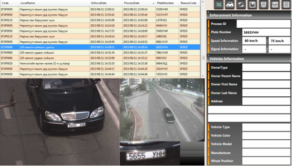 2015.08.11-speed-car-1024x582