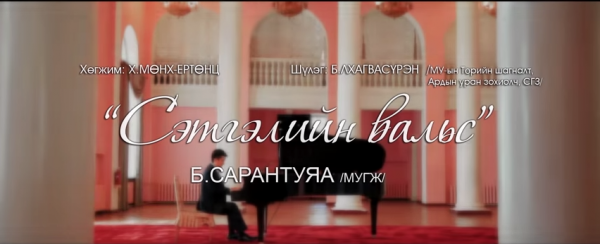 Snapshot_2015-08-17_1541076915496462015-08-17-15-41[www.urlag.mn]