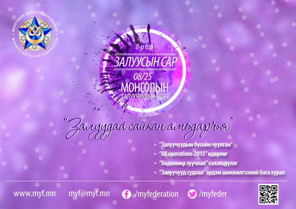 d30d3e1e-88ea-4ab0-9e19-b16a13653fc9