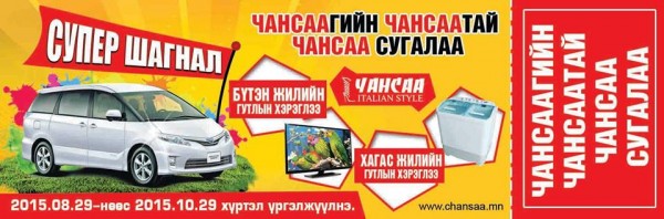 10455293_476475292531549_2233774410458897287_n