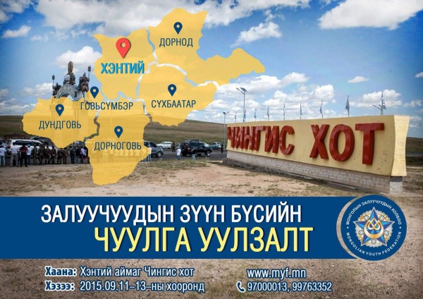 11991201_939478232760853_1068980198_o