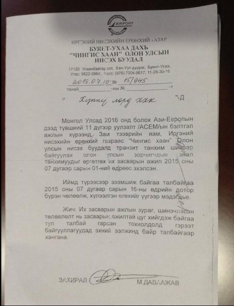 144106611455e4ec82d3181