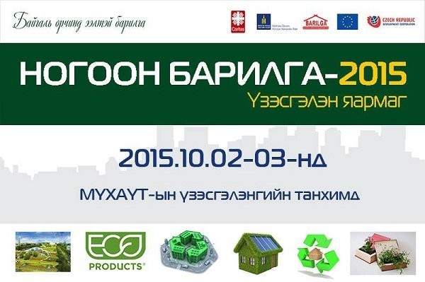 1443597671_12063924_10205149784727194_1243869506_n