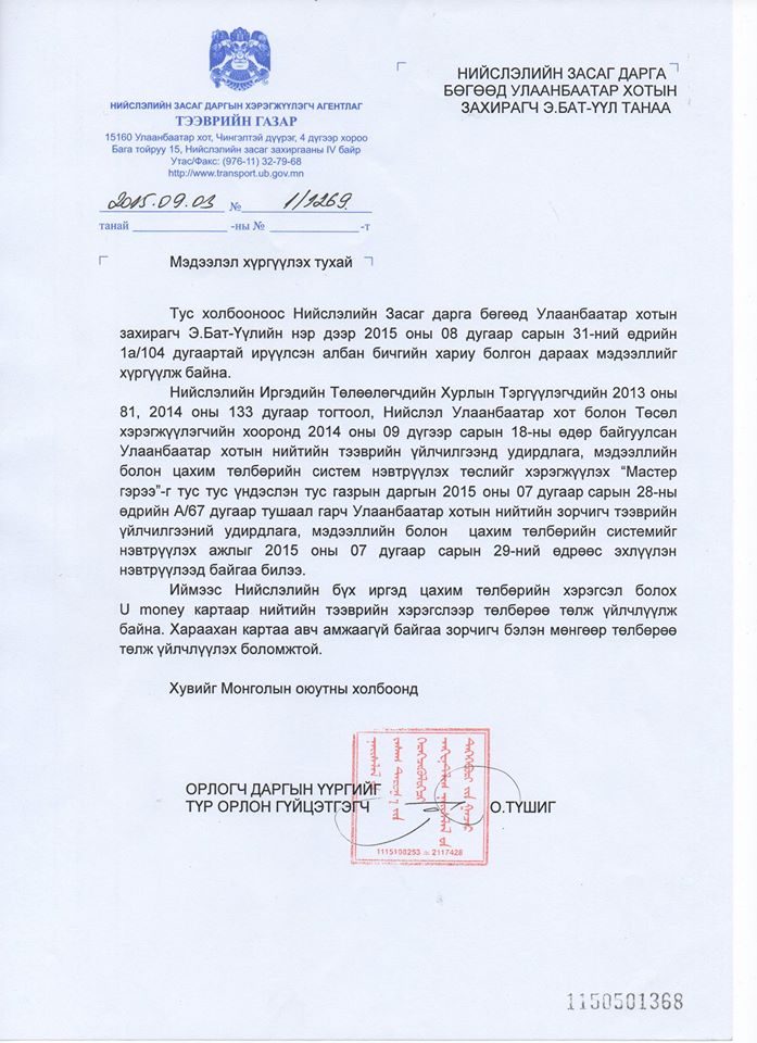 7s5b5slaj60tnbo0ethdj5v6s9