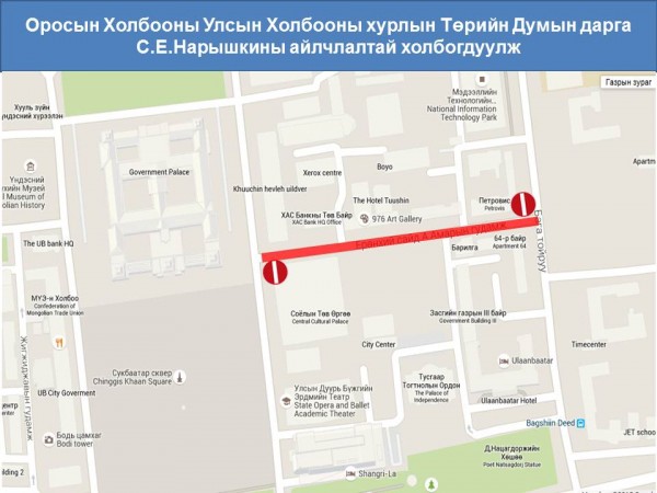 думын дарга