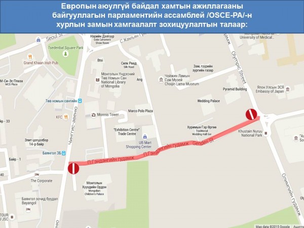 хамгаалалтын зураг