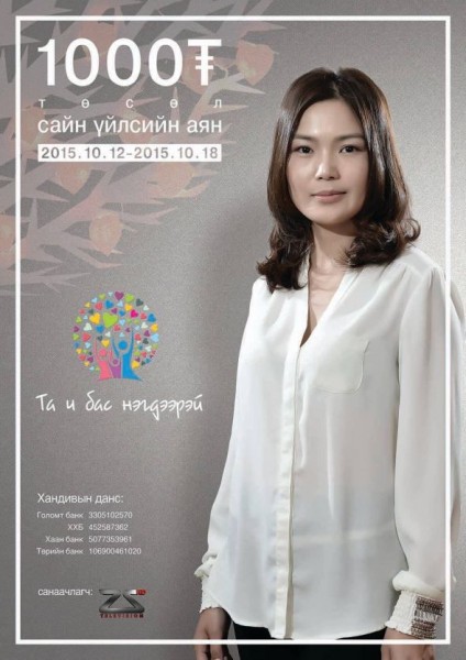 11990152_630596310414552_2140972294_o