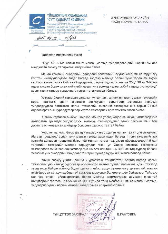 12106829_1067026986650264_8503008726322217491_n