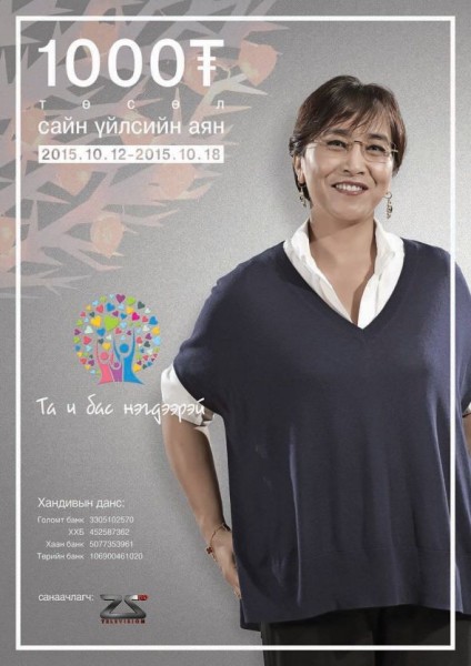 12162312_630596380414545_2146115515_o