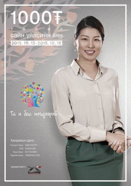 12164966_630596317081218_735499926_o