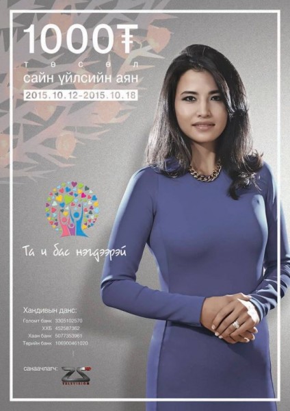 12165390_630596350414548_384014072_o