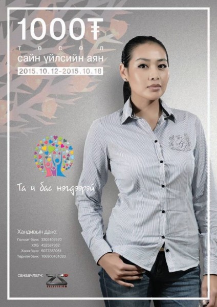 12165578_630596383747878_1546542838_o