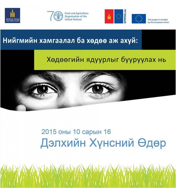 12166862_1073356476017315_1962491343_n