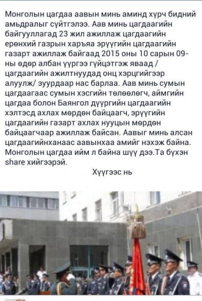 12167037_719152208216800_1594531087_n