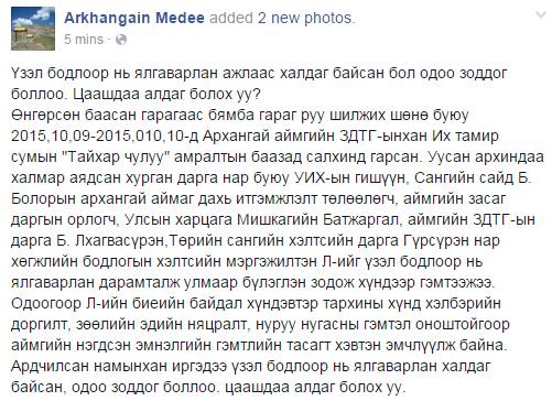 \"12167631_412146682313616_251142444_n