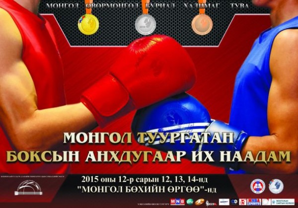 12177265_948640921862341_1894703543_o_(1)