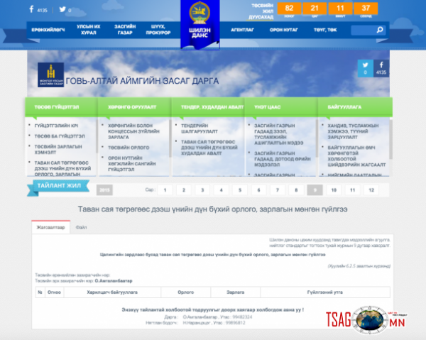 1444572650_screen-shot-2015-10-10-at-02.48.19