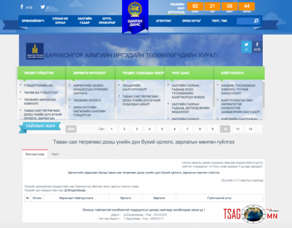 1444572650_screen-shot-2015-10-10-at-02.50.12