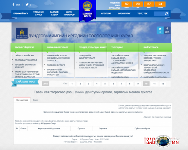 1444572690_screen-shot-2015-10-10-at-03.02.33