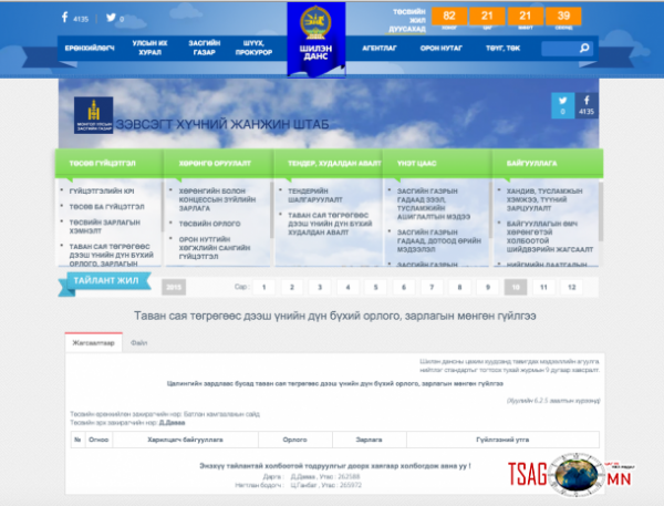 1444572698_screen-shot-2015-10-10-at-02.38.16