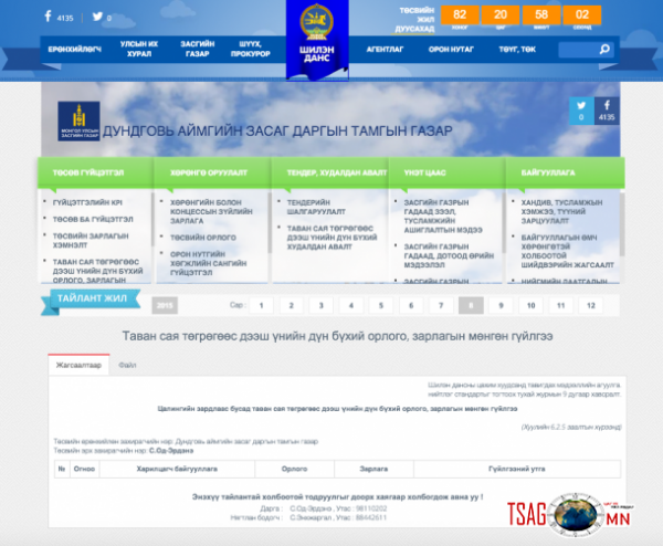 1444572726_screen-shot-2015-10-10-at-03.01.53