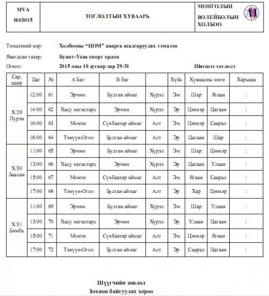 144609233656319e3018c4d