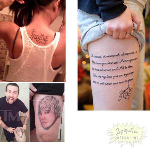 Êîëüùèê, íàêîëè ìíå Áèáåðà...