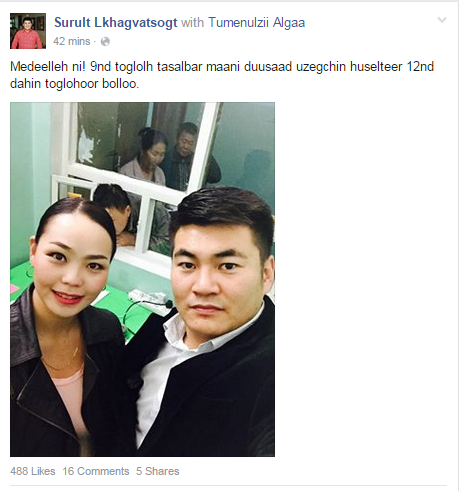 Snapshot_2015-10-06_1531292582187612015-10-06-15-41[www.urlag.mn]