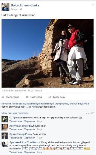 bolorchuluun_500x500