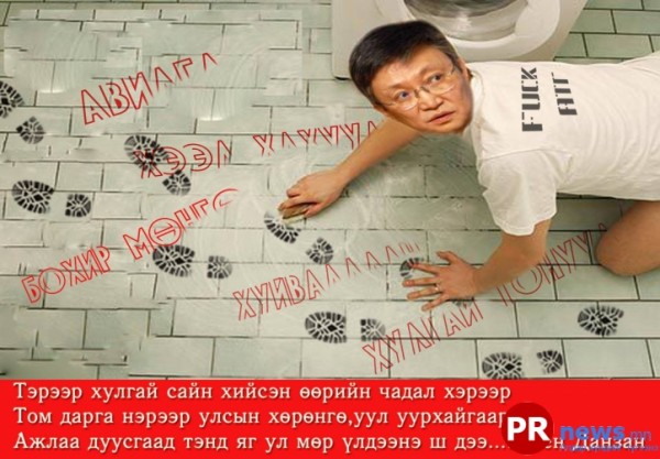 nZ8VkfbsU4_898402475_1443281237-Авилгачид ажлаа дуусгаад Ардын өмнө нусаа нийдэг