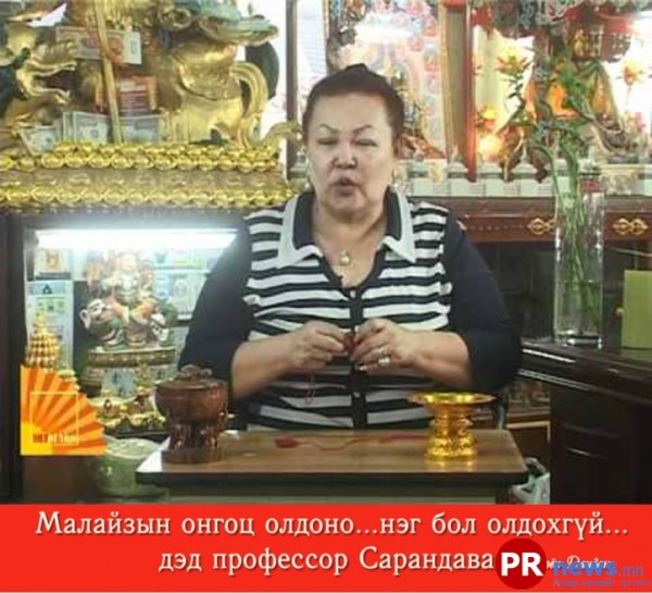 oEZLICV6sr_58897744_1443281510-Сарандаваа