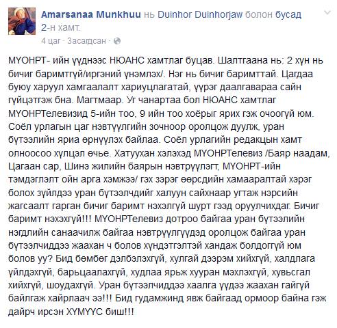 11c38b3a66c46086original