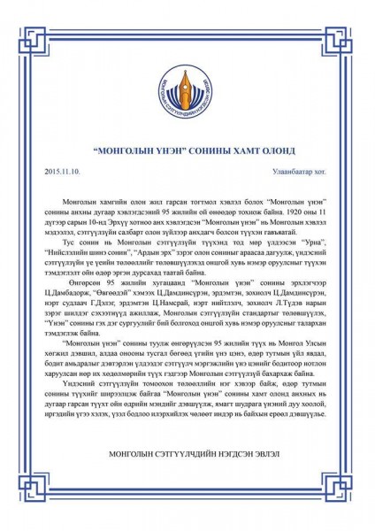 12207625_729106363888051_1756436406_n