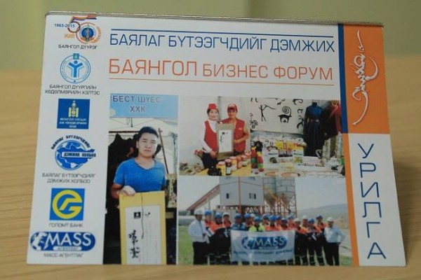 12219422_1650650108551821_8500985637537150320_n