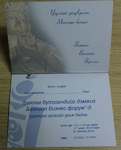 12313772_1650650095218489_5462076118045021885_n