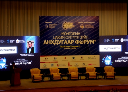 14304515205542f540666c9