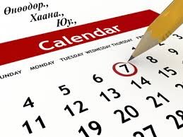 1447894627_download-2