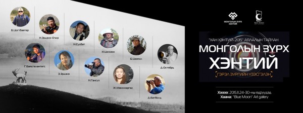 TANILTSUULGA_copy-1994134250201511181350 (1)