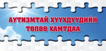 ch_council_mn_1447731594_9f45gd6f8gdfgdfgrg