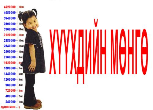 huuhdiin_mungu_c1h1ich3_brbgv7e7