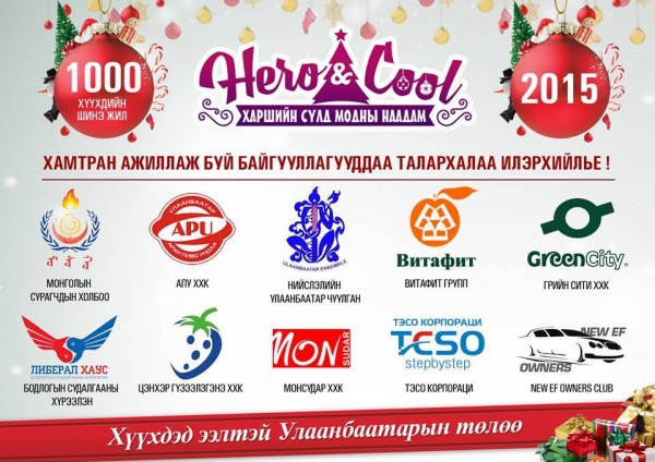 12355225_1703192826583429_680062079_n