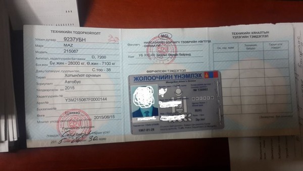 6vh1t9nbacev2i3bdceskuv9l9_l