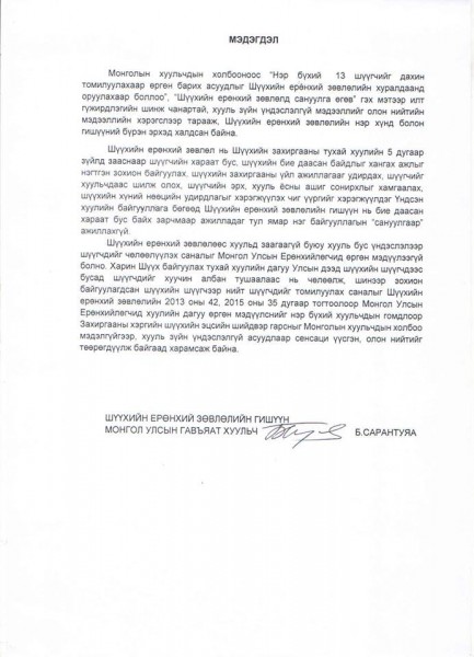 \"702961_1066171116734841_1204511955_n\"