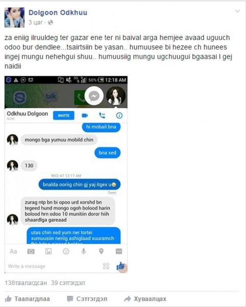 dolgoonpost
