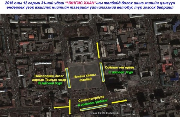 p1a7j18s0f1aju6uu1j9g1rqv1qht1