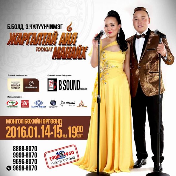 12467822_1026782960712667_1927125175_n